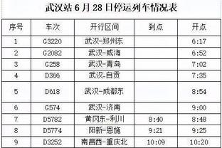 防不住！热刺11月以来丢掉19球，与诺丁汉森林并列英超最多